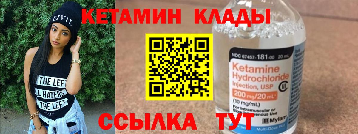 Гашиш  Михайловск  Бошки Шишки  Кокаин  LSD-25  Вход с VPN  Меф МЯУ МЯУ   NBOMe 