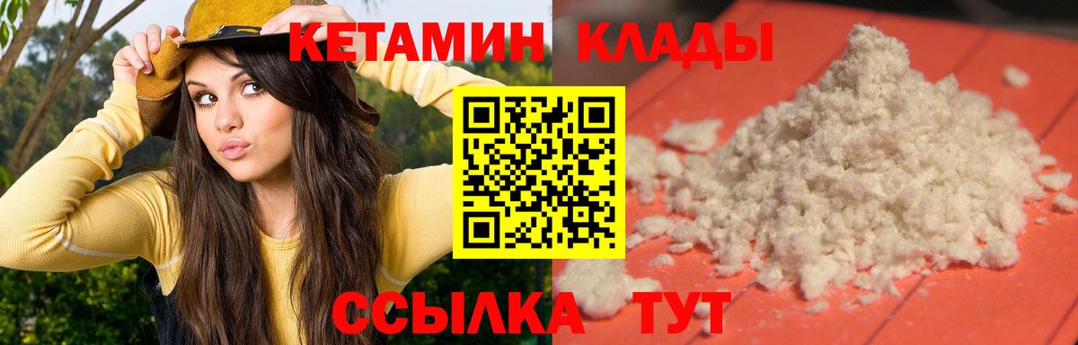МЕФ Михайловск