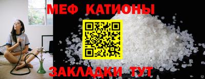 наркотики Ипатово
