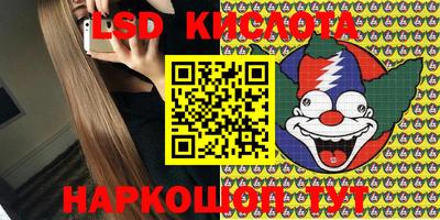 наркотики Ипатово