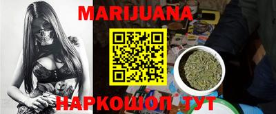 наркотики Ипатово