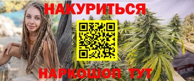 наркотики Ипатово