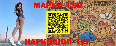 наркотики Ипатово