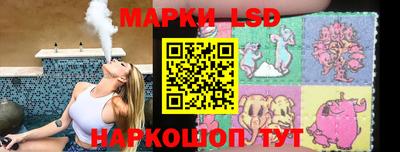 наркотики Ипатово