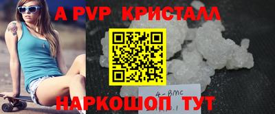 наркотики Ипатово