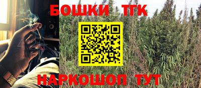 наркотики Ипатово