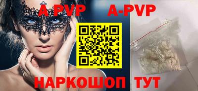 наркотики Ипатово