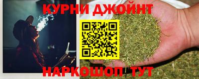 наркотики Ипатово