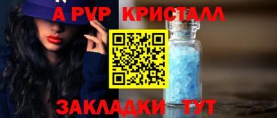 а пвп мука Изобильный