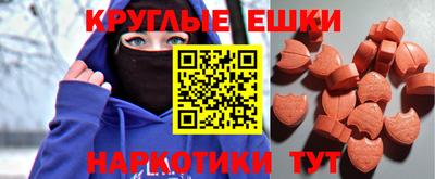 наркотики Ипатово