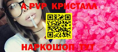а пвп мука Изобильный