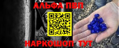 наркотики Ипатово