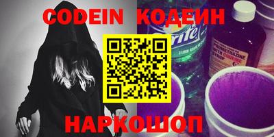 наркотики Ипатово