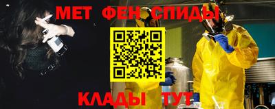 наркотики Ипатово
