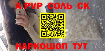 а пвп мука Изобильный