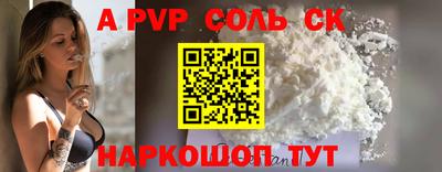 наркотики Ипатово