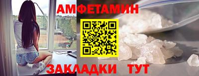 наркотики Ипатово