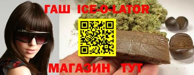 наркотики Ипатово