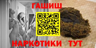 наркотики Ипатово