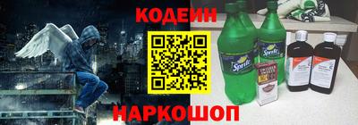 наркотики Ипатово