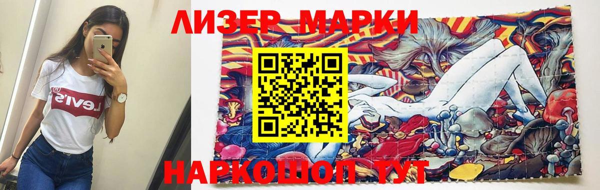 Лсд 25 экстази кислота  Лсд 25 экстази ecstasy  Михайловск  Вход с VPN 