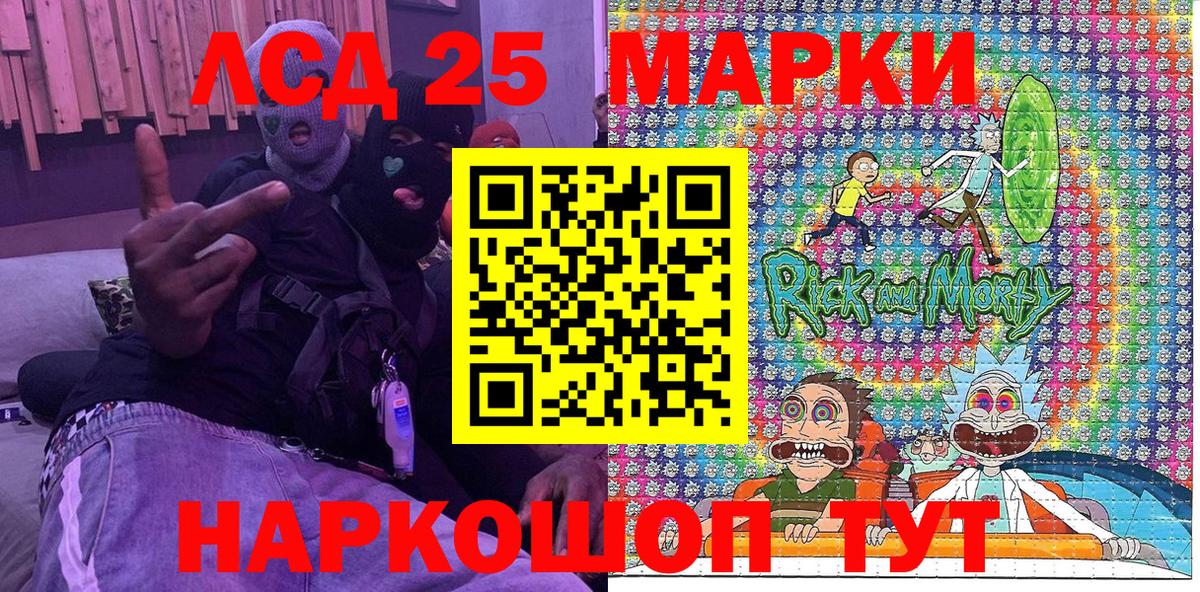 Михайловск  Наркотические марки 1500мкг  Марки NBOMe  Вход с VPN 